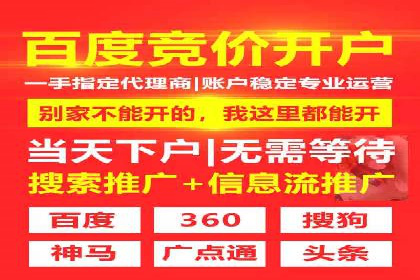 行业领先者的秘密：信息流广告的优化与调整