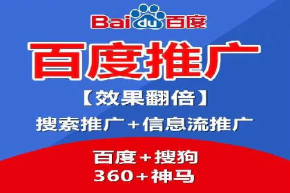 360信息流广告投放技巧与成功案例解析