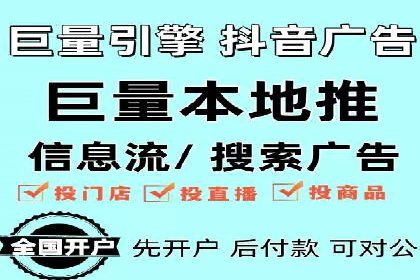 某电商平台的SEM优化托管实践与效果评估